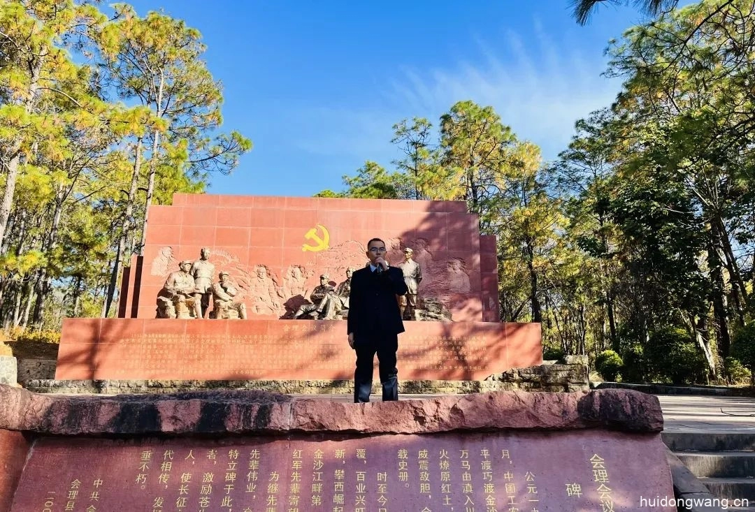 会东县鲹鱼河镇中心校开展“红色精神·薪火相传”研学实践活动插图10 会东县鲹鱼河镇中心校开展“红色精神·薪火相传”研学实践活动插图10