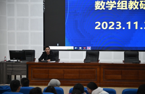 会东和文中学数学“和文大讲堂”数学专场讲座举行插图7