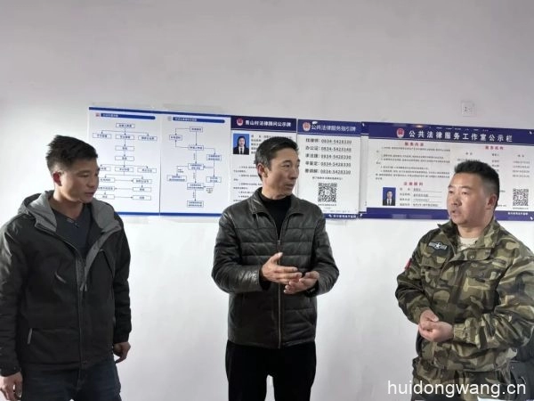 会东县政协主席杨清林到乌东德镇督导安全生产插图