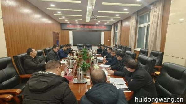 会东县委理论学习中心组专题学习会召开-会东网