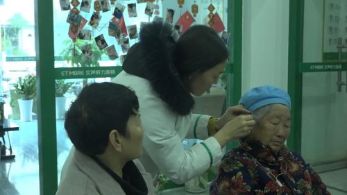 助听器:改善老年人听力,提高生活品质-会东网