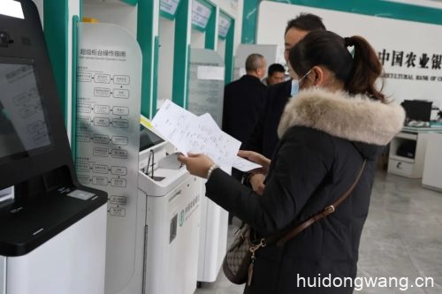 会东县怎么打个人信用？在会东怎么打个人信用报告记录？插图