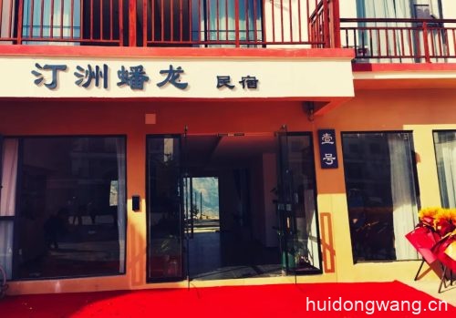 川滇明珠发展成绩介绍（会东县2023年发展成果）？插图3