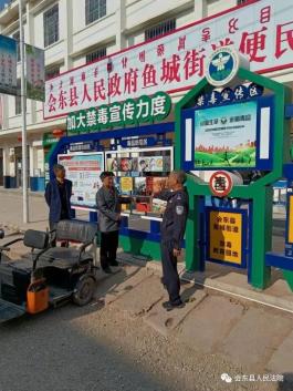 会东鱼城街道在哪里？插图