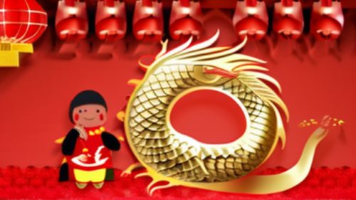 川滇明珠祝会东人民龙年万事兴隆，生活越来越幸福美满！插图2