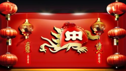 川滇明珠祝会东人民龙年万事兴隆，生活越来越幸福美满！插图6