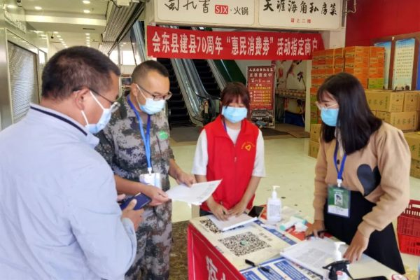 大凉山会东县是不是少数民族?-会东网