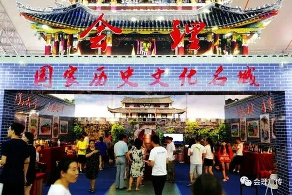 会理市古城的地理位置(会理市古城简介)插图