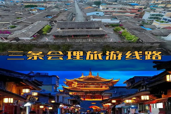 会理市市人民医院(会理市市人民医院体检中心)插图1