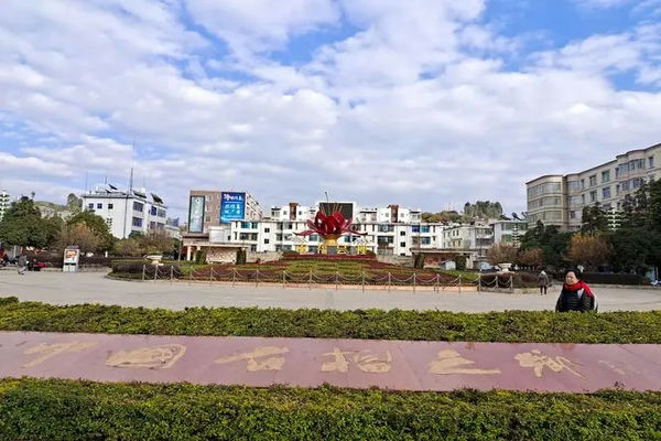 会理市市人民医院(会理市市人民医院图片高清)插图1 会理市市人民医院(会理市市人民医院图片高清)插图1