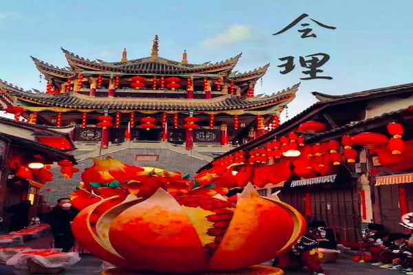四川会理市简介(四川会理市属于哪个区)插图1 四川会理市简介(四川会理市属于哪个区)插图1