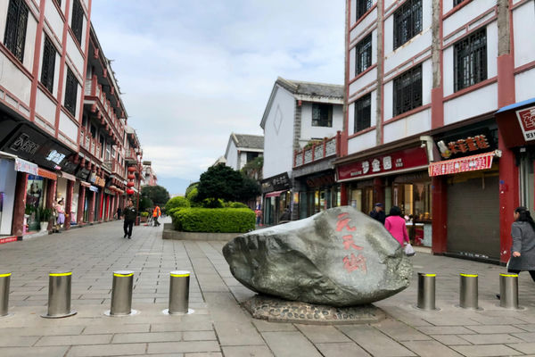 会理市海拔多少米(凉山彝族自治州会理市海拔多高)-会东网