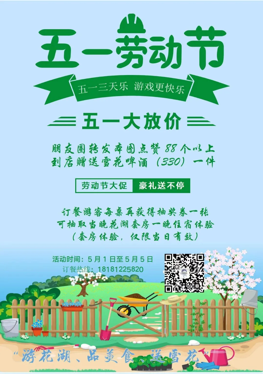 会东五一旅游指南:探秘蜀风滇韵,尽享自然与人文之美插图7 会东五一旅游指南:探秘蜀风滇韵,尽享自然与人文之美插图7