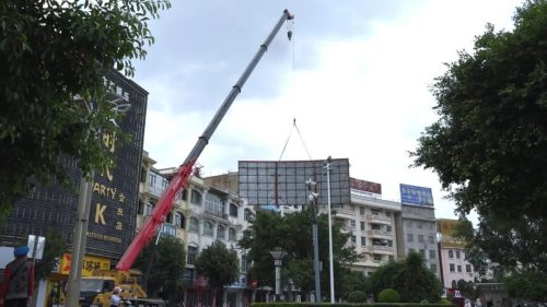 会东县城管局集中整治户外广告牌，提升城市形象与安全-会东网