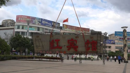 会东县城管局集中整治户外广告牌，提升城市形象与安全插图2