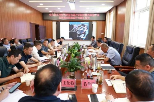 会东新闻:会东县召开水电移民后扶阳光康养旅游产业会-会东网