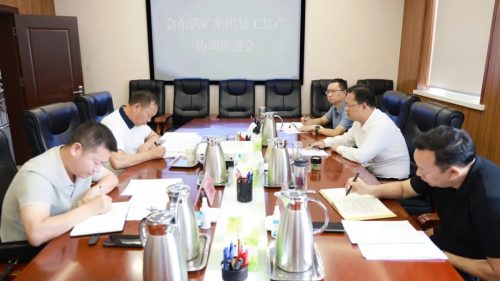 会东县召开满矿集团复工复产协调推进会-会东网