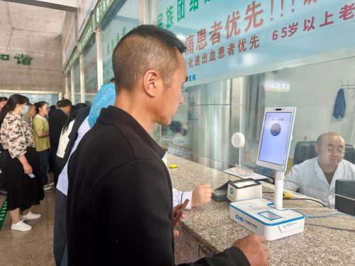 会东县人民医院“刷脸”结算 医保服务走“新”更走“心”-会东网
