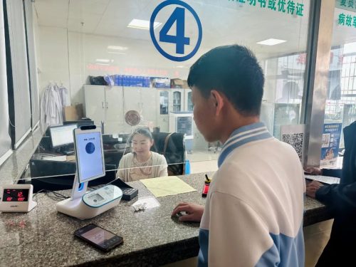 会东县人民医院“刷脸”结算 医保服务走“新”更走“心”插图1