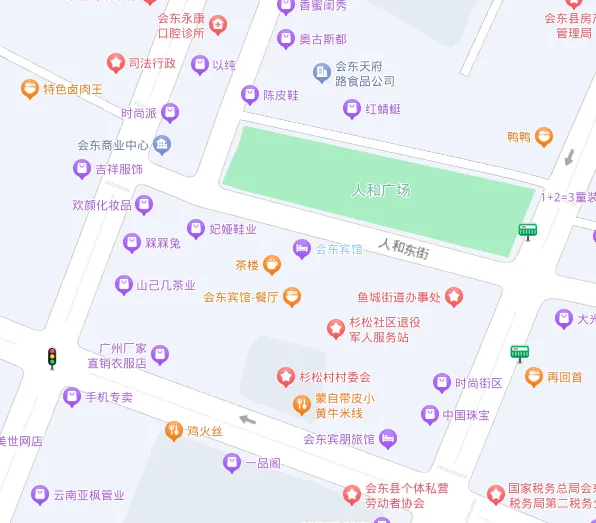 会东五一旅游指南:探秘蜀风滇韵,尽享自然与人文之美插图19 会东五一旅游指南:探秘蜀风滇韵,尽享自然与人文之美插图19