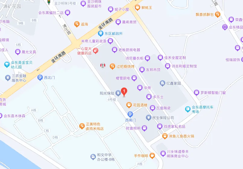 会东五一旅游指南:探秘蜀风滇韵,尽享自然与人文之美插图38 会东五一旅游指南:探秘蜀风滇韵,尽享自然与人文之美插图38