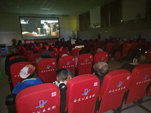 会东县新春惠民电影放映活动：传承红色基因，共筑精神家园-会东网