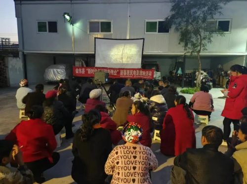 会东县新春惠民电影放映活动：传承红色基因，共筑精神家园插图1