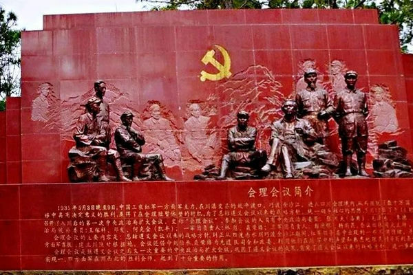 四川会理市简介(四川会理市简介和历史)-会东网