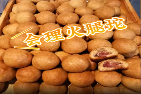 会理特产火腿坨,让你一吃就忘不了!-会东网