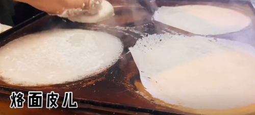 会理著名小吃薄皮儿介绍(会理薄皮儿历史介绍)插图 会理著名小吃薄皮儿介绍(会理薄皮儿历史介绍)插图