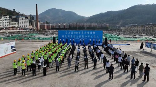 会东大力发展工业经济,推进园区建设插图3 会东大力发展工业经济,推进园区建设插图3