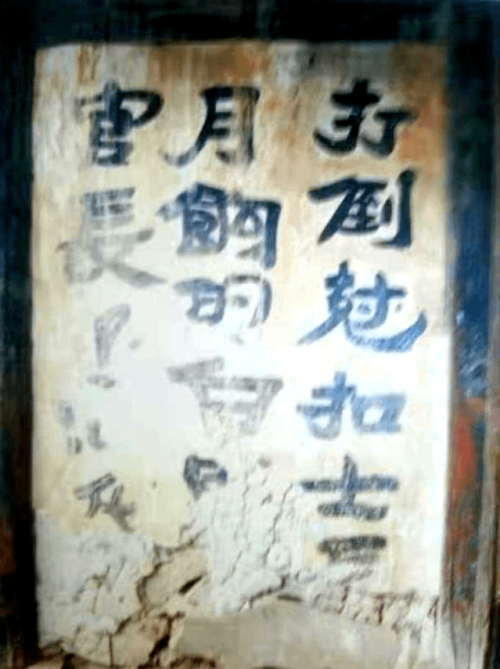 红军在会理城的战斗与群众工作:历史的见证插图6 红军在会理城的战斗与群众工作:历史的见证插图6