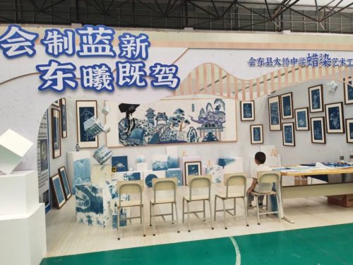 会东：美育教育春风化雨 润育学生茁壮成长插图9