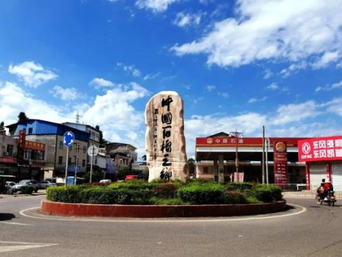 会理市：历史文化名城与资源富集的现代化发展典范-会东网