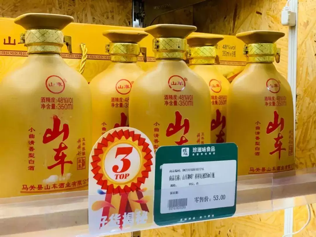 舌尖上的云南大揭秘，错过这些美食可就亏大了插图7