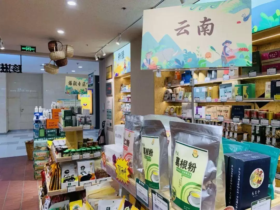 舌尖上的云南大揭秘，错过这些美食可就亏大了插图2