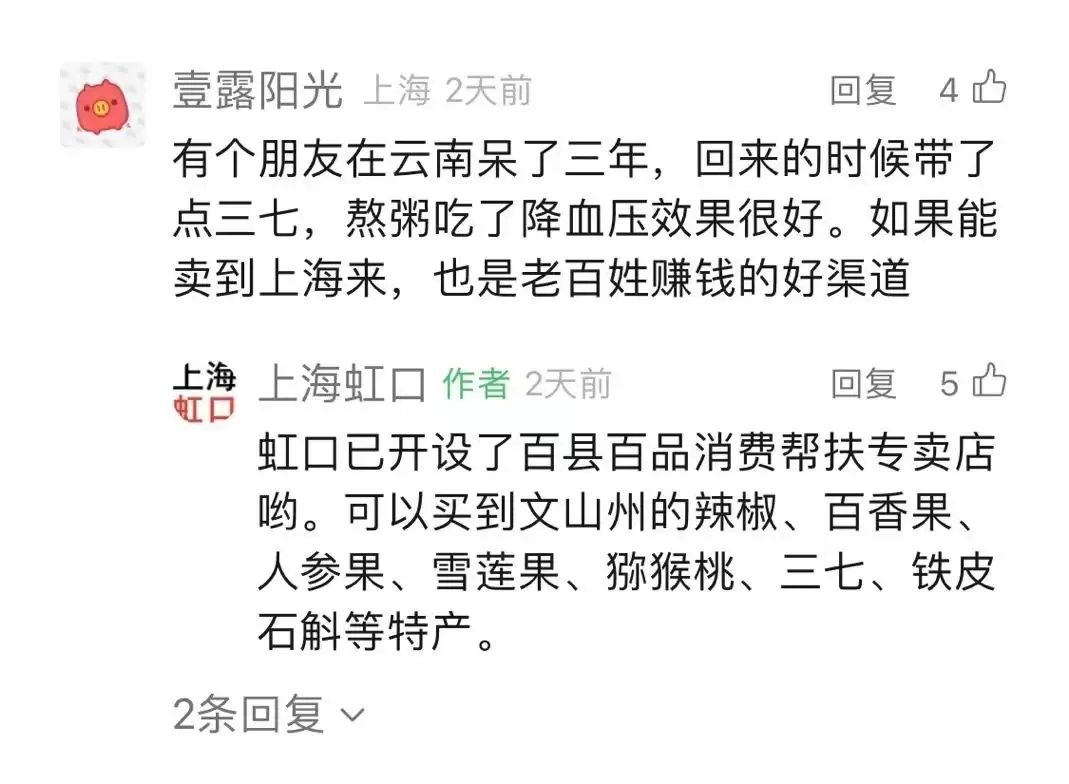 舌尖上的云南大揭秘,错过这些美食可就亏大了-会东网