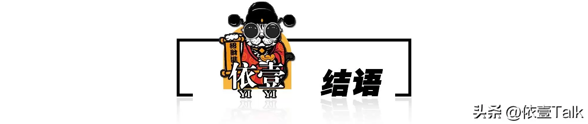 云南8大必尝小吃，每一口都是独家记忆，你打卡了几个插图48