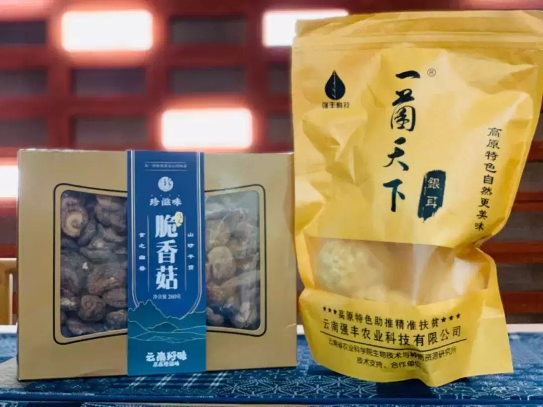 舌尖上的云南大揭秘，错过这些美食可就亏大了插图6
