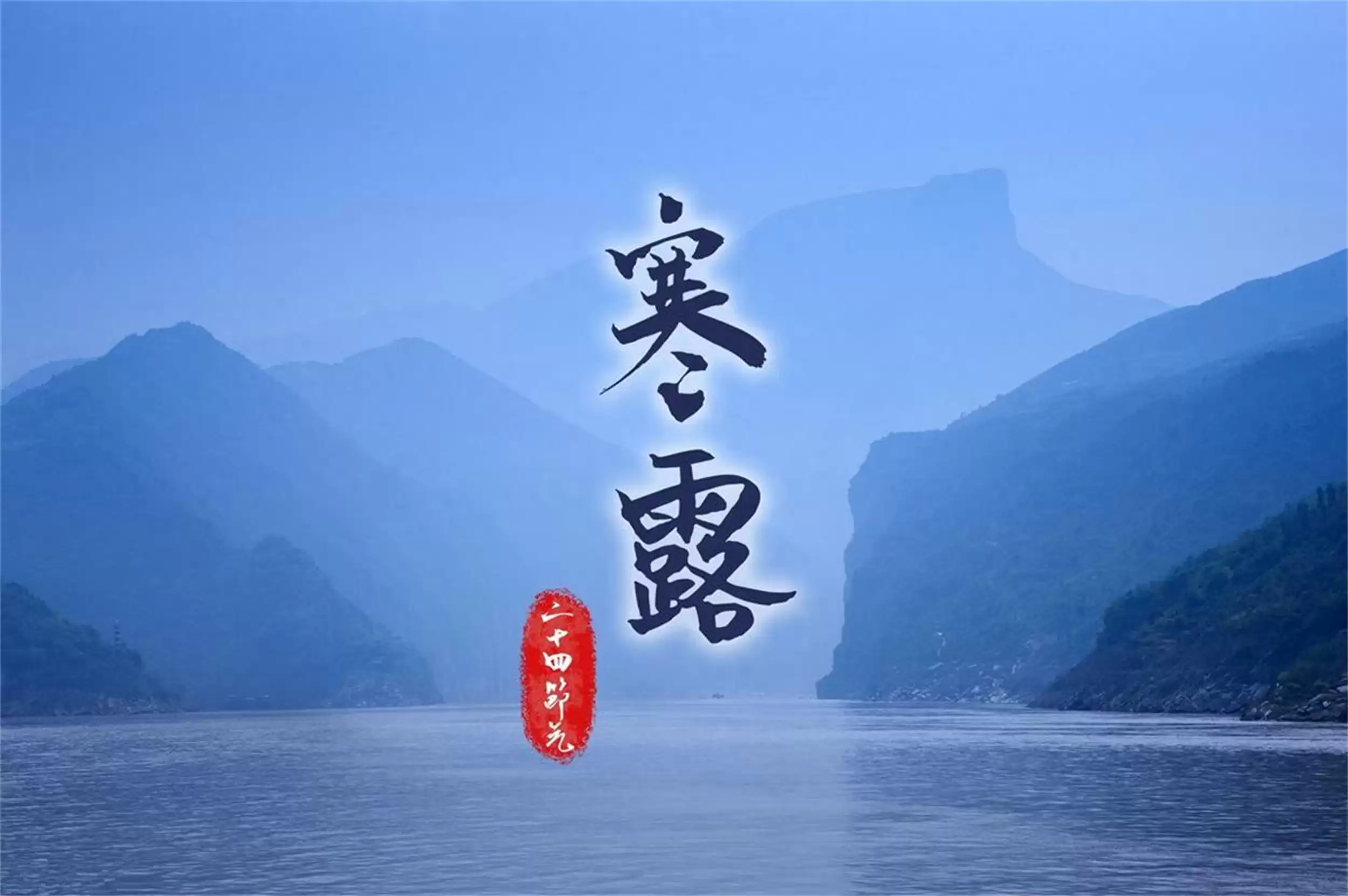 寒露饮食指南:知晓吃何种“豆”为宜-会东网