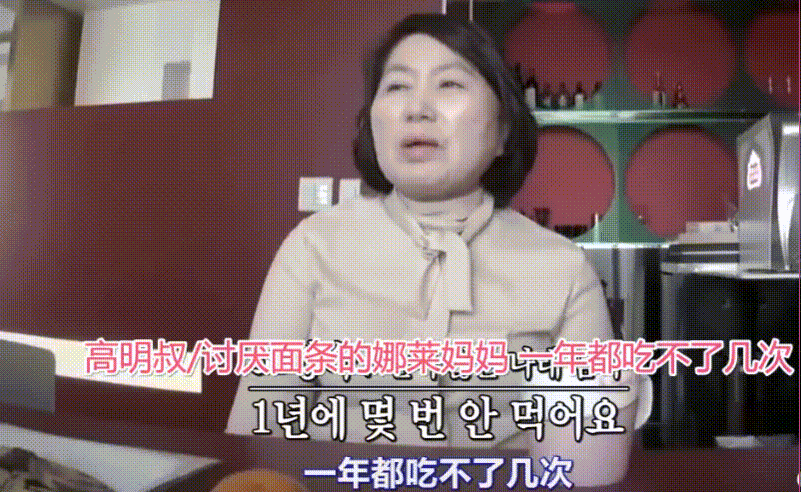 韩国明星妈妈中国行，中国菜征服味蕾插图9