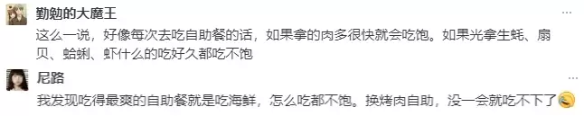 顿顿海鲜危害多，渔民告诫切勿尝试插图10