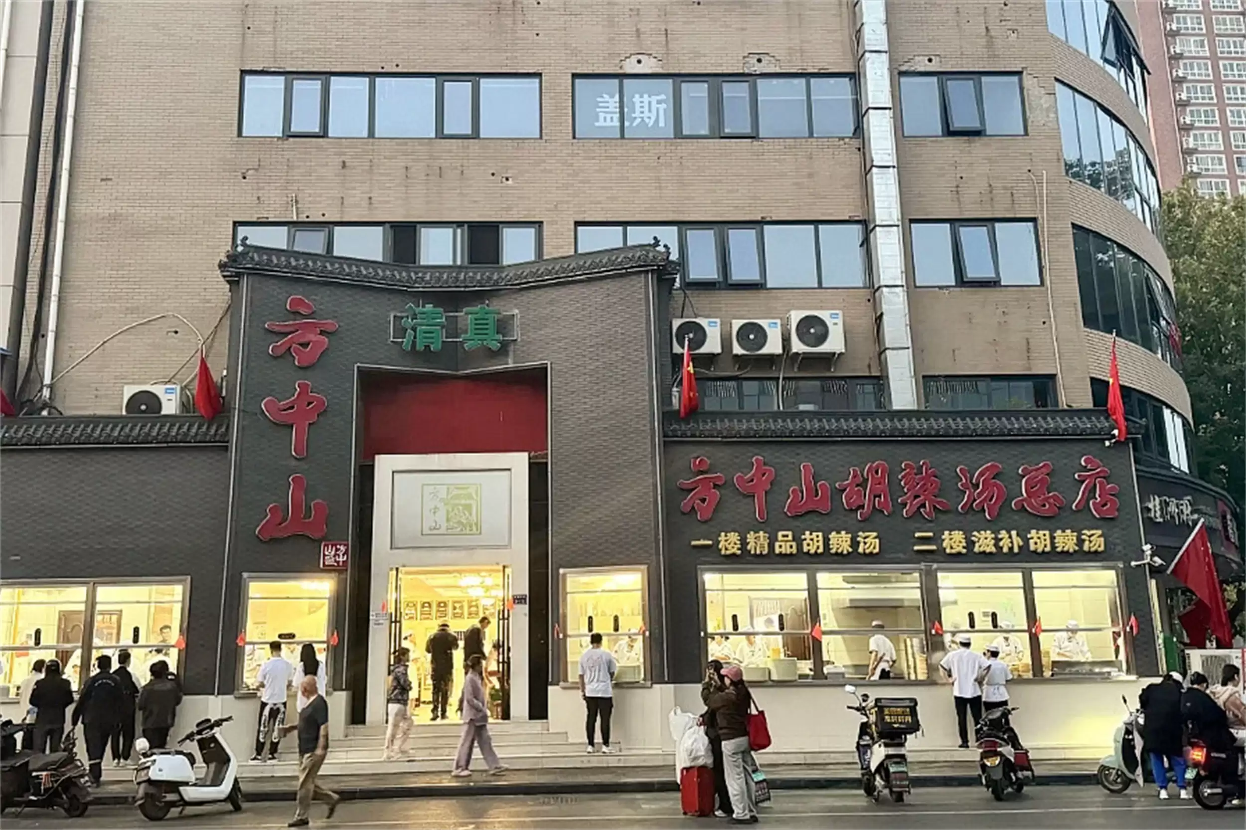 方中山胡辣汤全国扩张，背后原因揭秘插图3