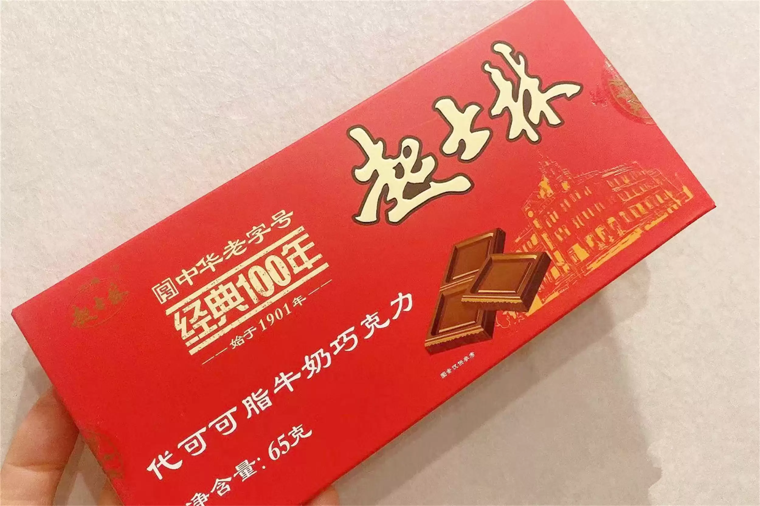30年前八种糖果回顾，童年味道今何在插图19