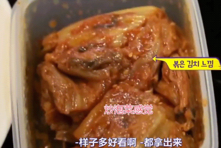 韩国明星妈妈中国行，中国菜征服味蕾插图2