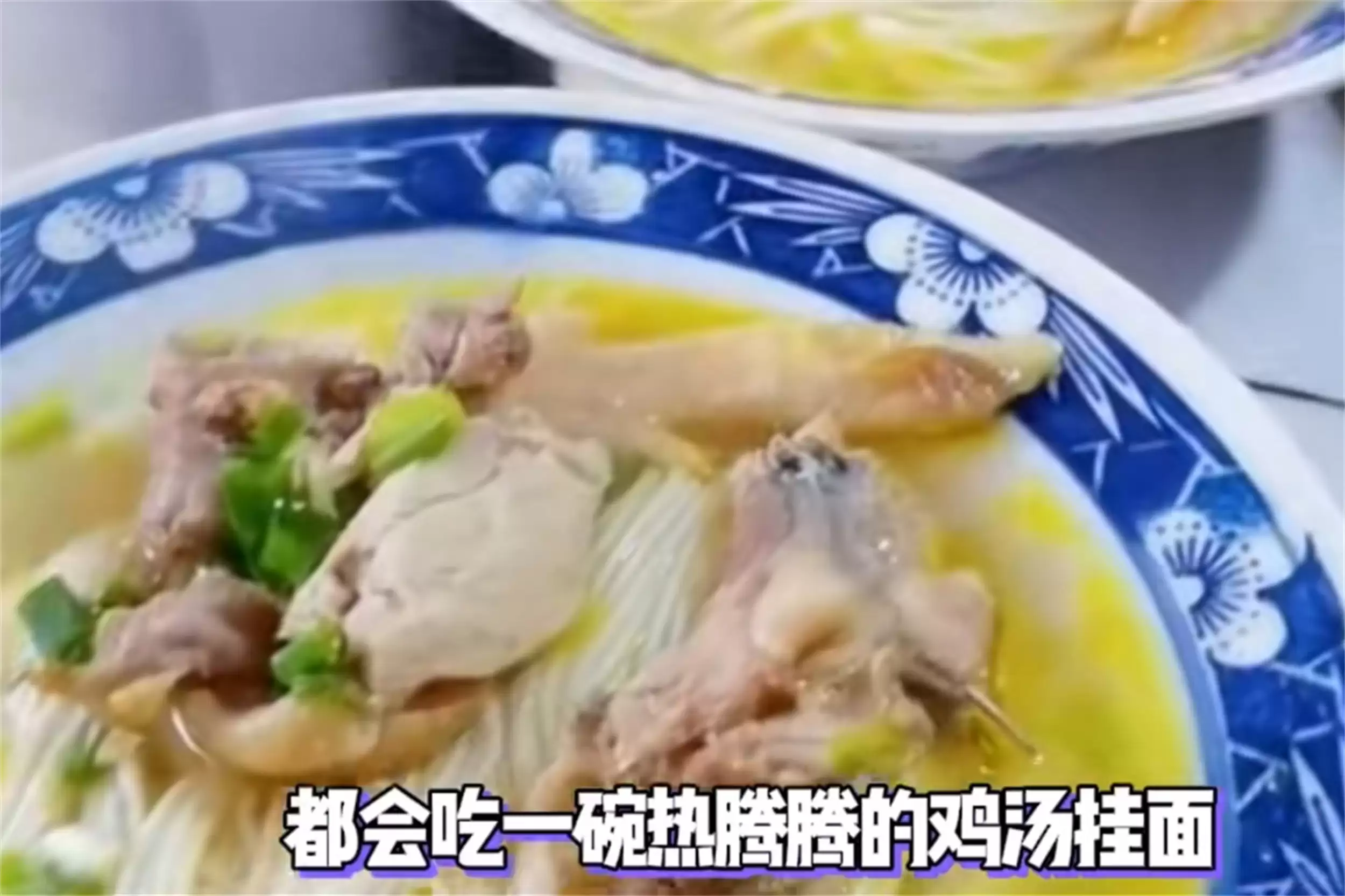 北方人为何不爱挂面？山河四省有话说插图7