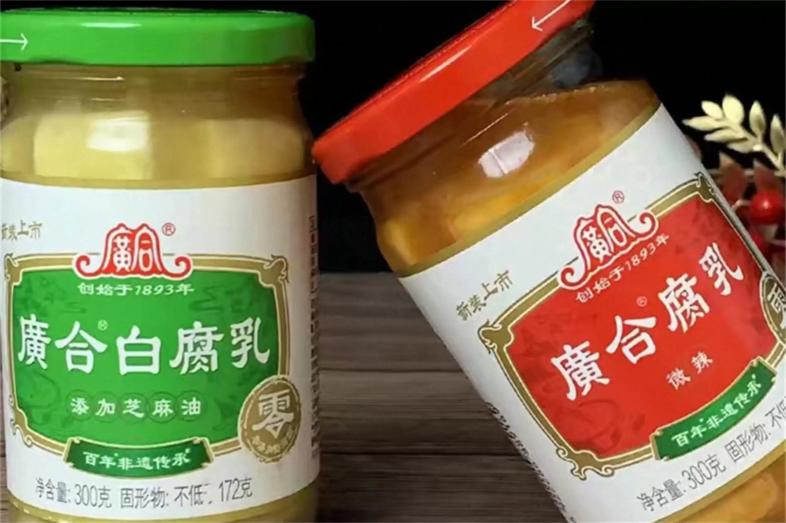 腐乳爱好者福音：10种优质腐乳大赏插图12