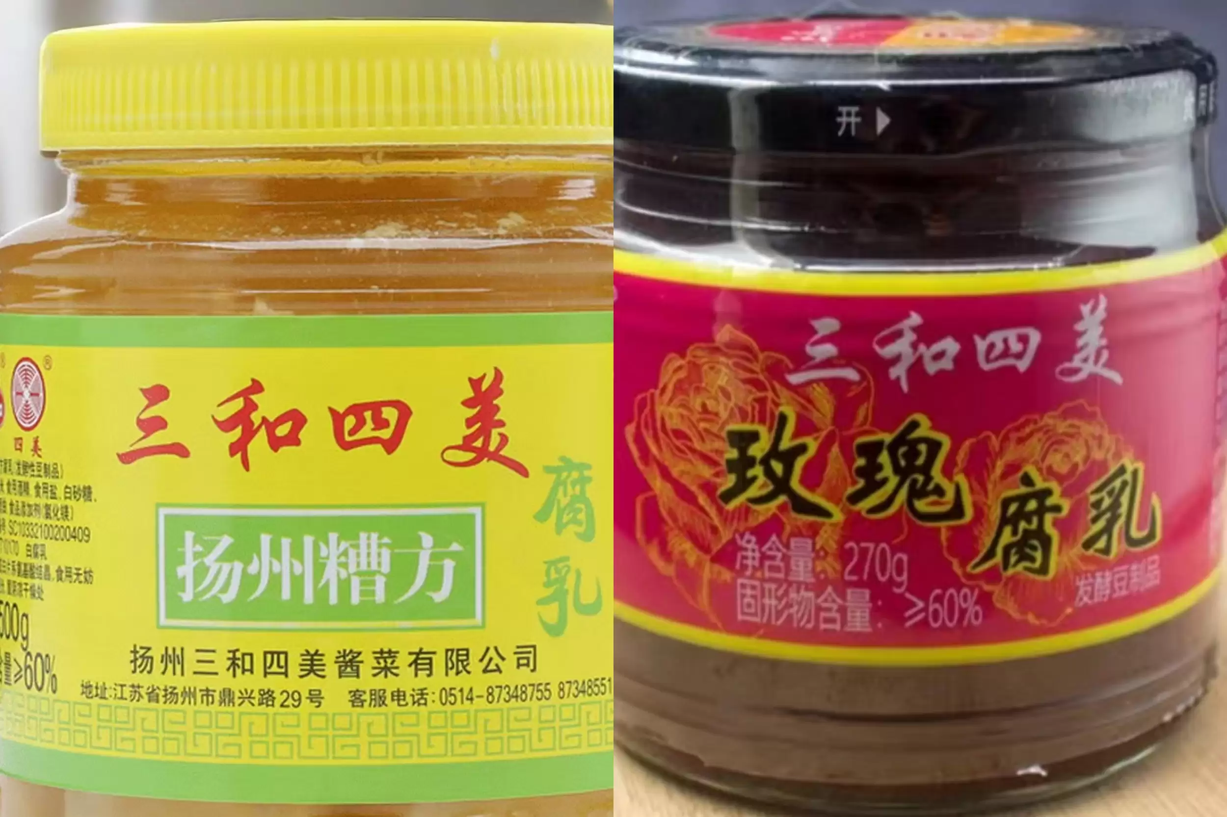 腐乳爱好者福音：10种优质腐乳大赏插图9