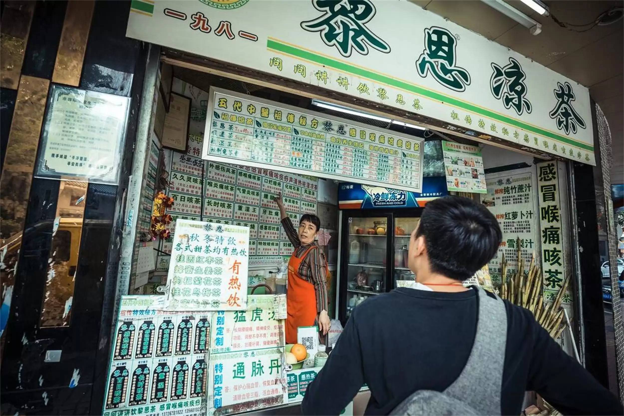 广东人十大“迷惑行为”，独特地域文化插图12