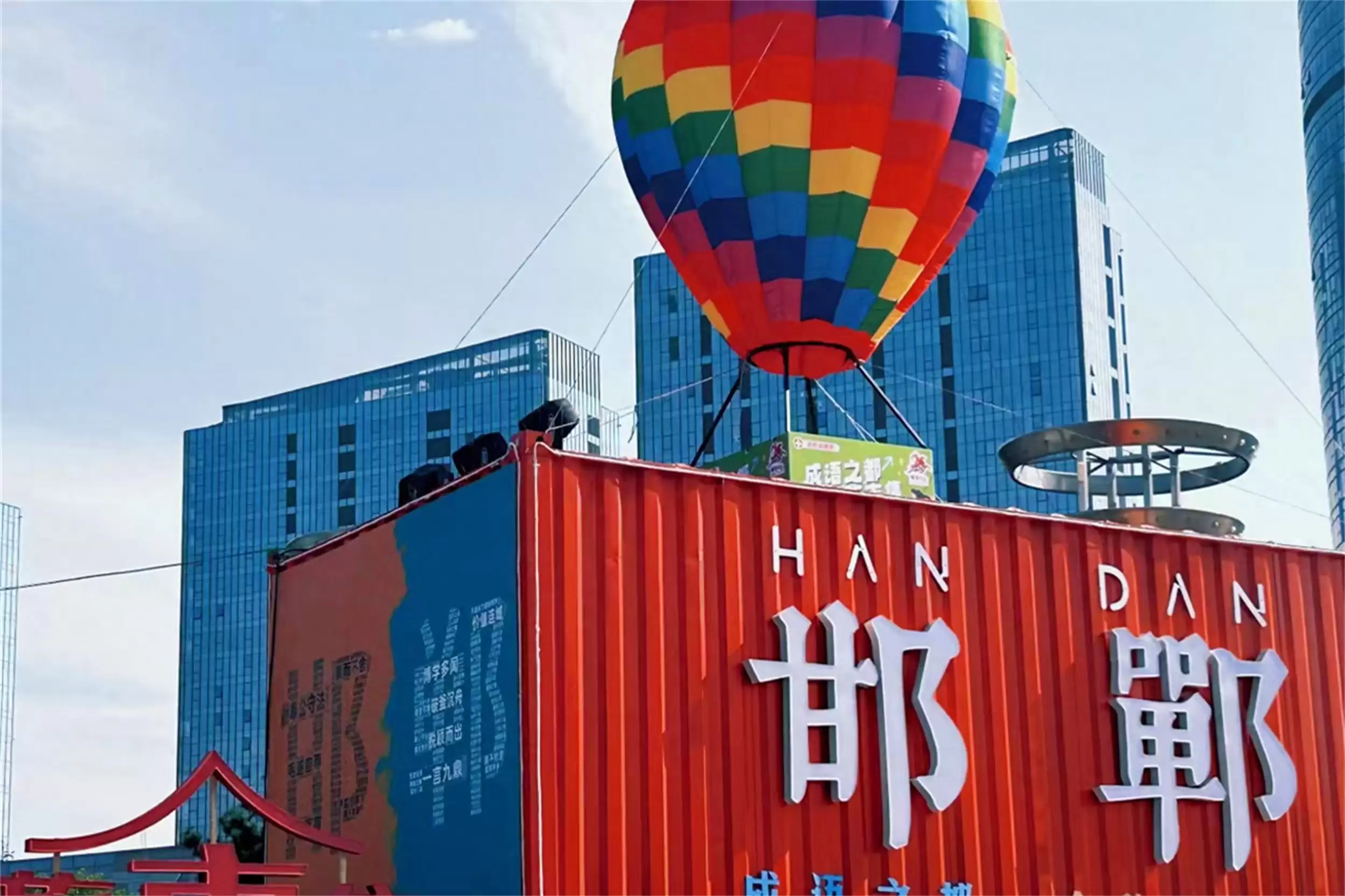 河北古城1500成语出处,三千年底蕴深厚-会东网